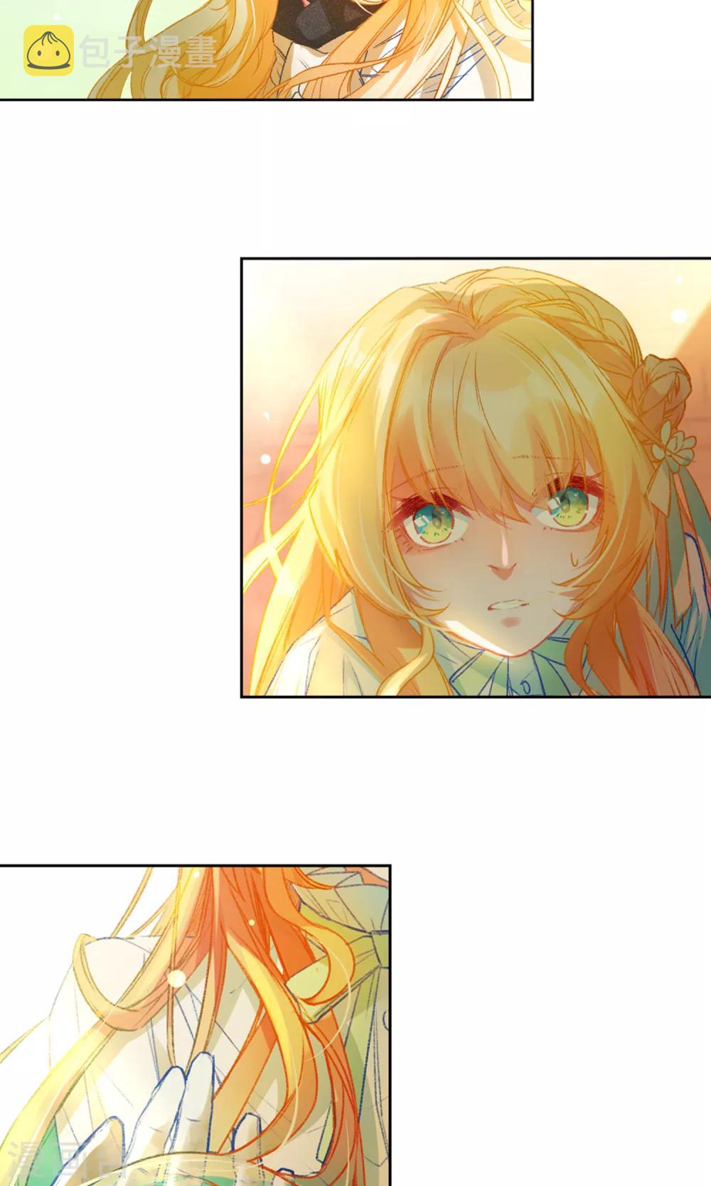 爱丽丝旅馆漫画,第15话 走出迷宫1图