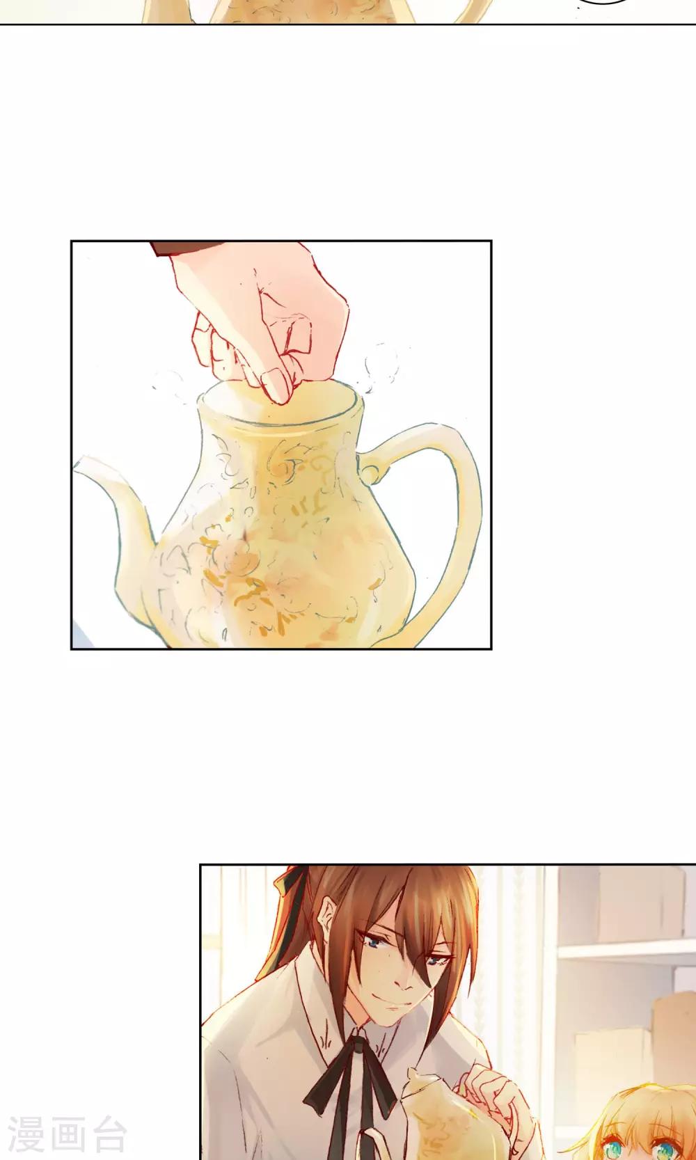 花开艾莉丝漫画,第14话 迷宫花园2图