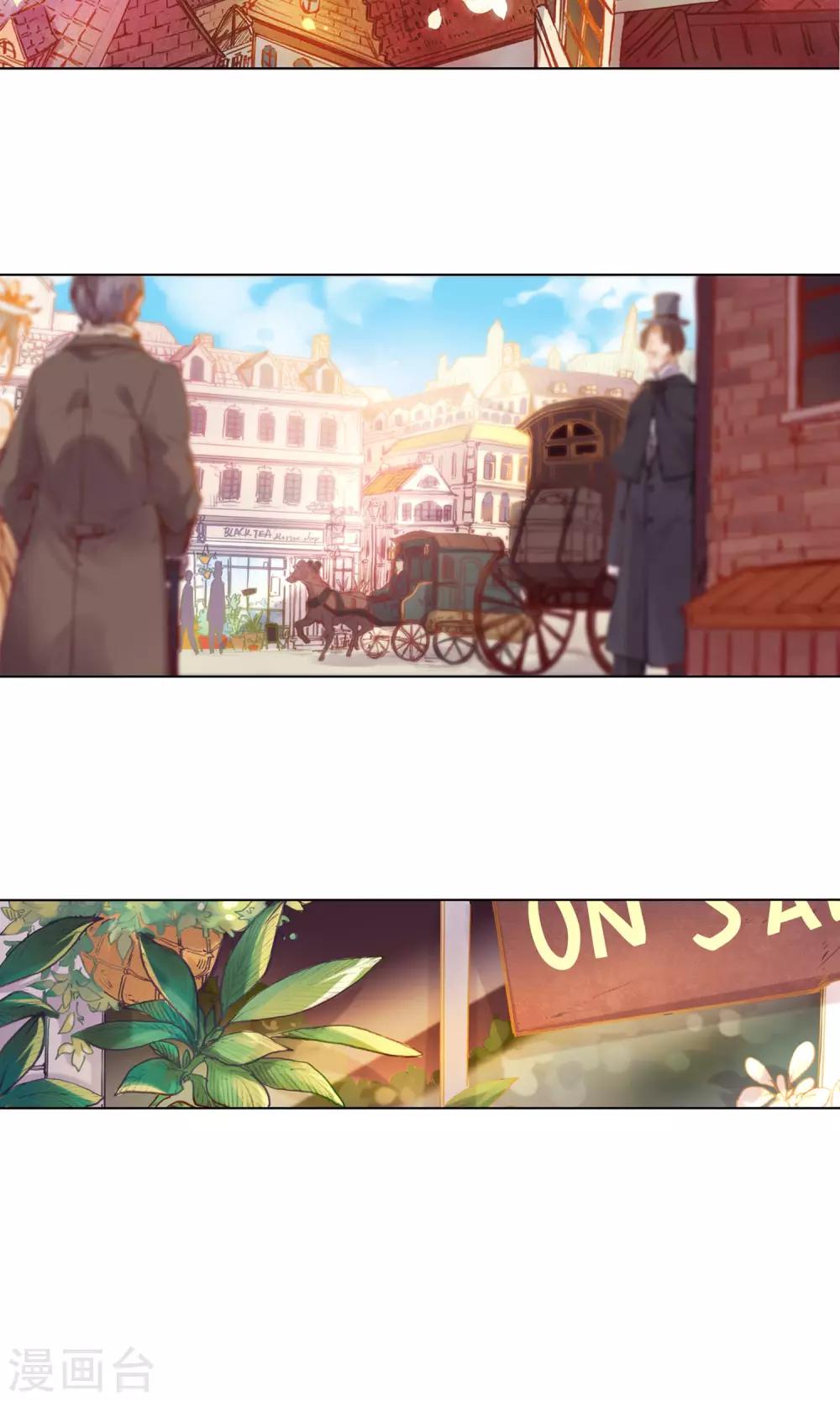 爱丽丝旅馆漫画,第1话 疯狂的茉莉花1图