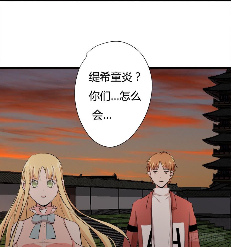 复仇人偶txt下载漫画,29.最后一次2图