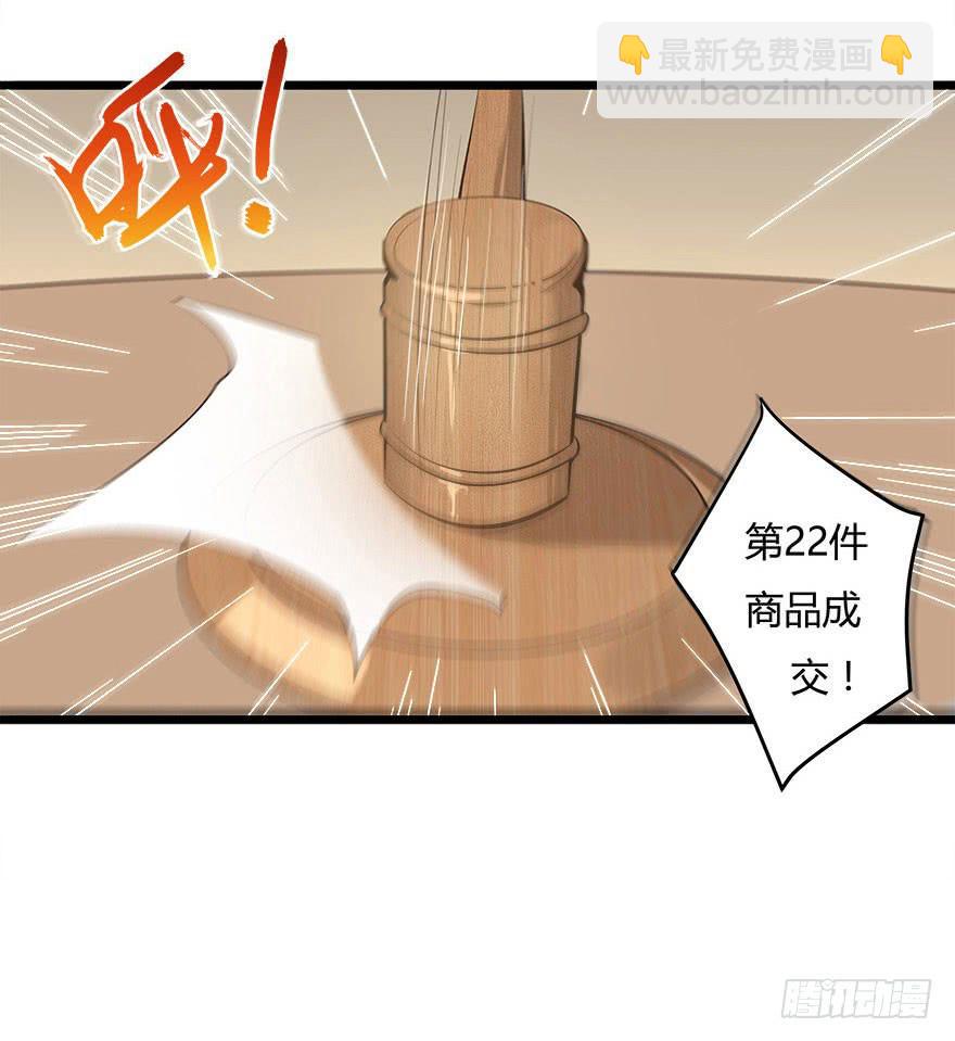 复仇玩偶漫画,1.三亿的娃娃2图