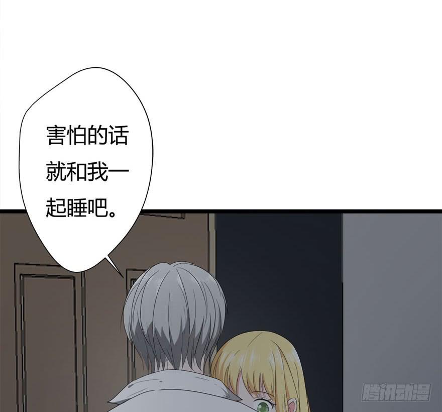 复仇人偶txt下载漫画,19.小麻雀1图