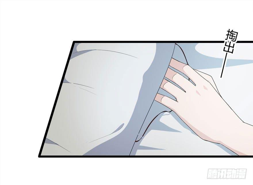 复仇人偶txt下载漫画,19.小麻雀2图