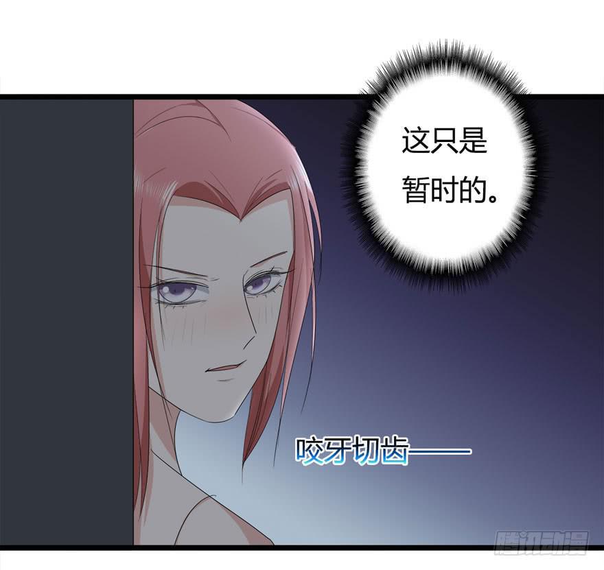复仇人偶txt下载漫画,19.小麻雀1图