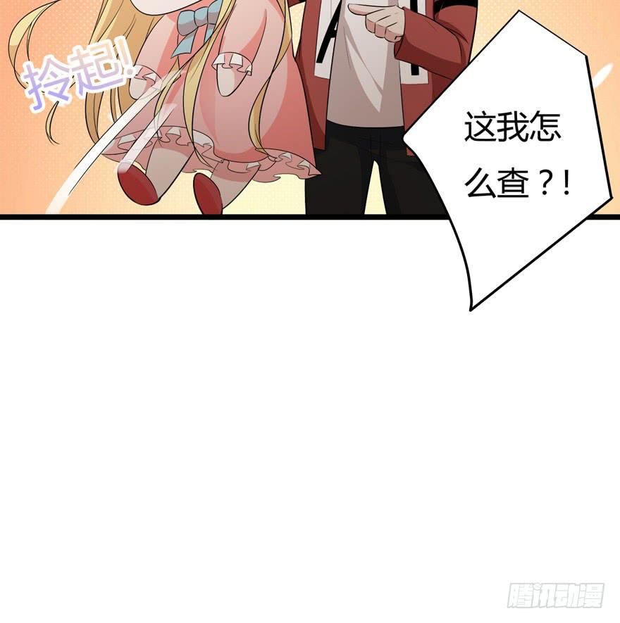 复仇忍者2中文版漫画,31.复仇开始1图