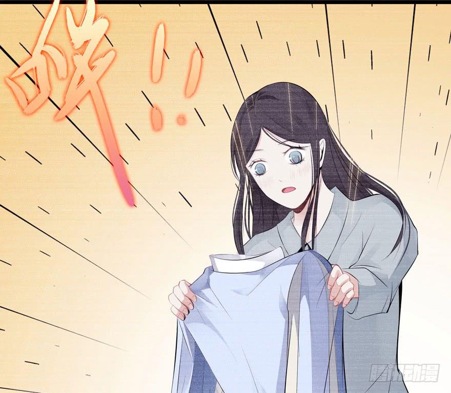 复仇人偶txt下载漫画,3.亲手做的衣服2图