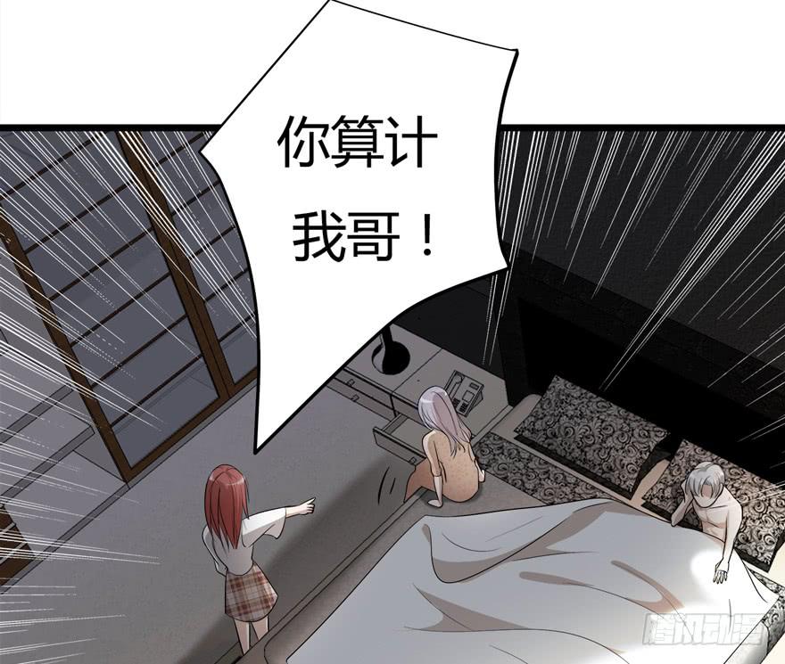 复仇人偶txt下载漫画,24.酒后2图