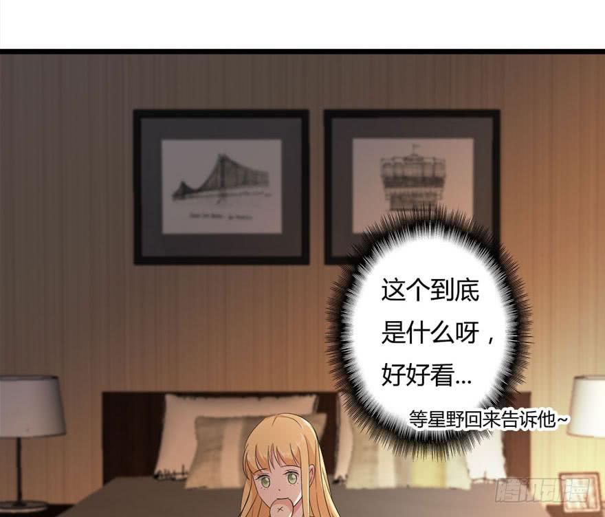 复仇人偶txt下载漫画,19.小麻雀2图