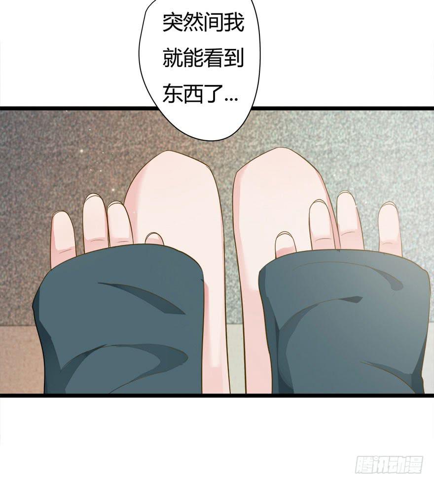 复仇人偶txt下载漫画,8.方缇希2图