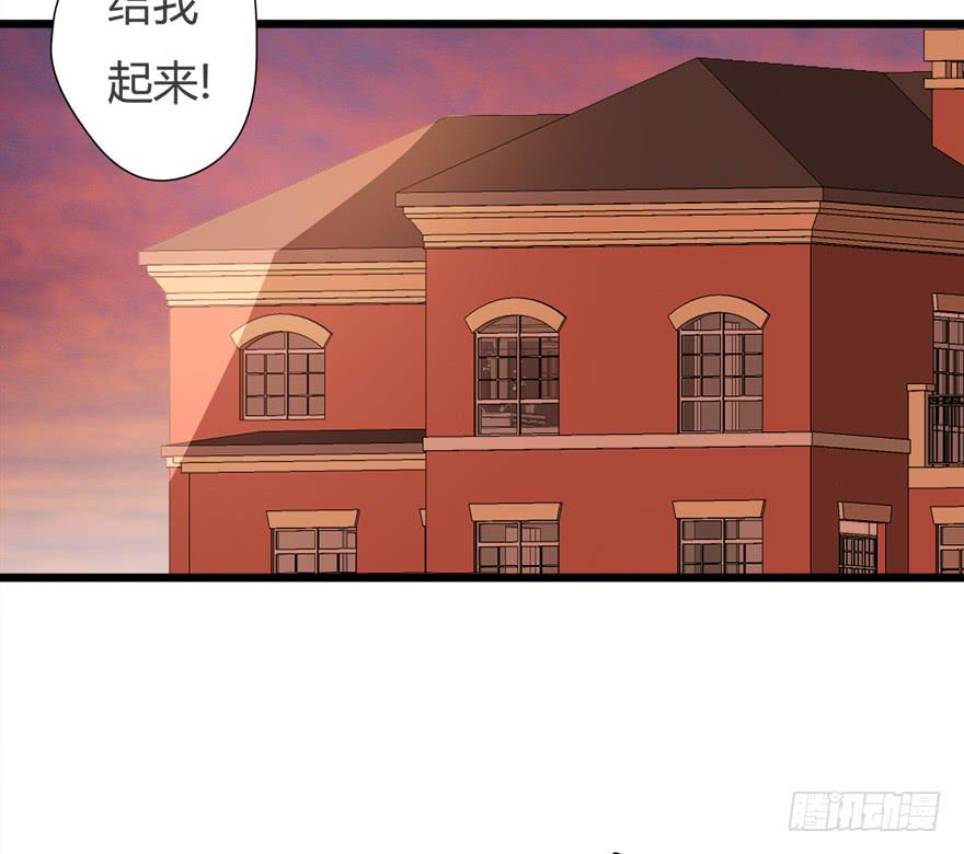 复仇人偶失败漫画,20.他是谁？1图