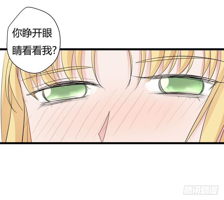 复仇人偶txt下载漫画,16.辣眼睛1图