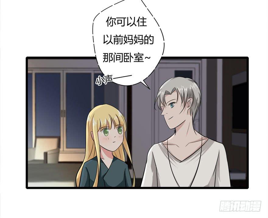 复仇人偶txt下载漫画,10.指派的婚姻1图