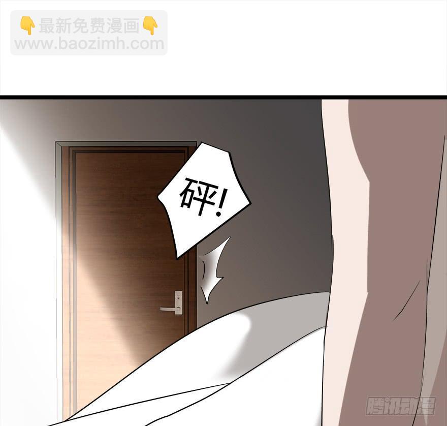 复仇人偶txt下载漫画,25.误会2图