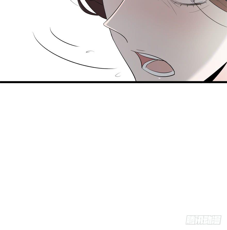 复仇人偶txt下载漫画,25.误会1图