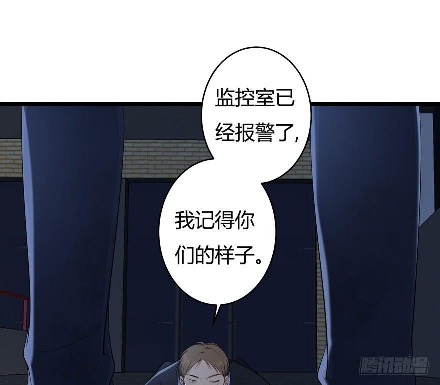 复仇忍者3无敌版漫画,39.扭转2图