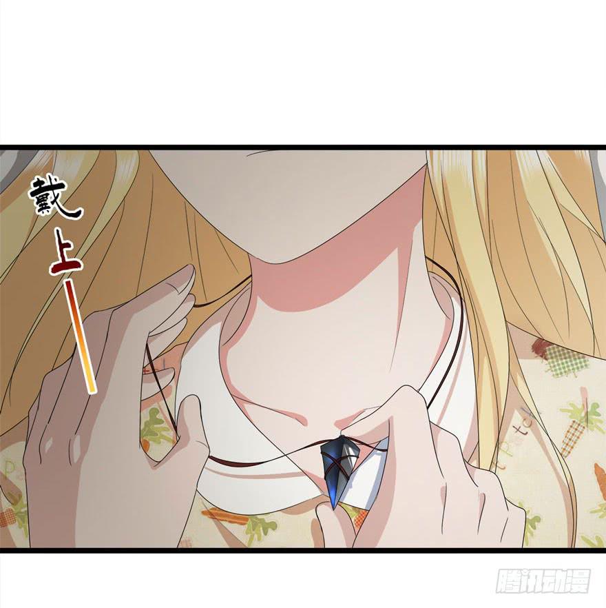 复仇人偶txt下载漫画,19.小麻雀1图