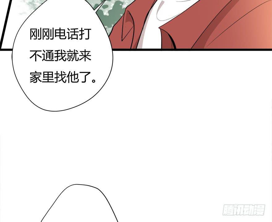 复仇人偶txt下载漫画,25.误会1图