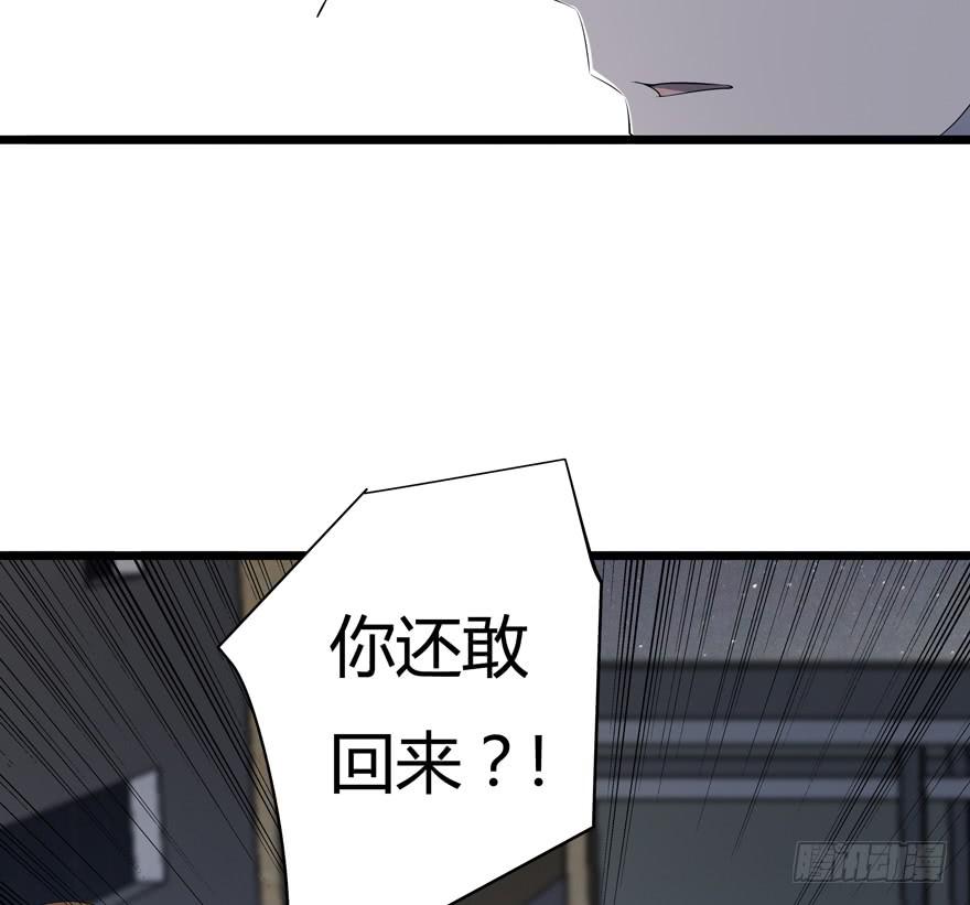 复仇忍者3无敌版漫画,39.扭转1图