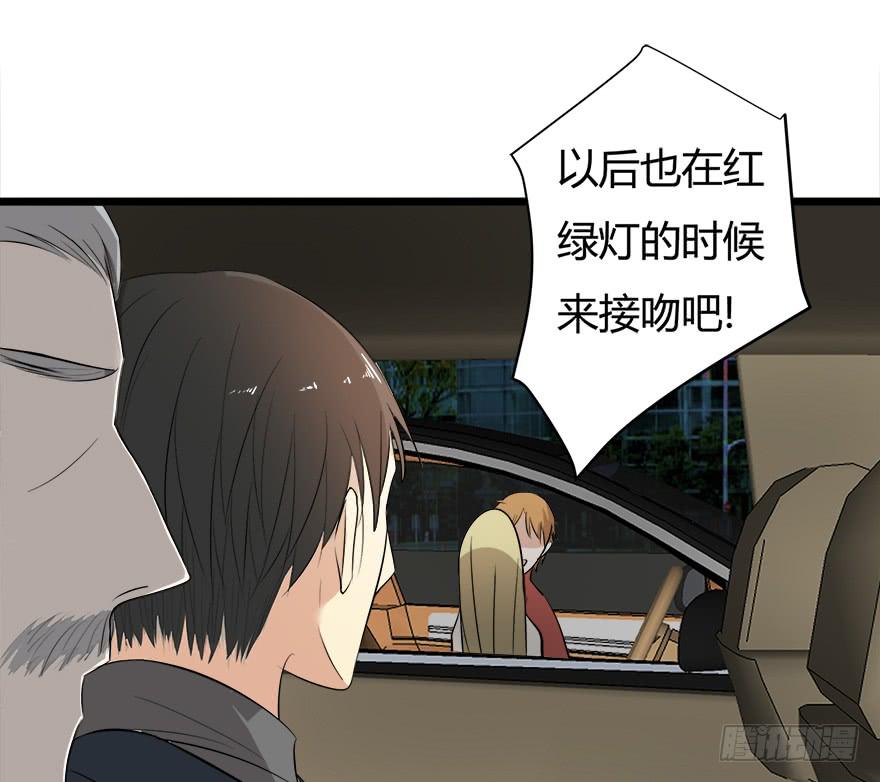 复仇人偶txt下载漫画,28.迟早埋了他2图