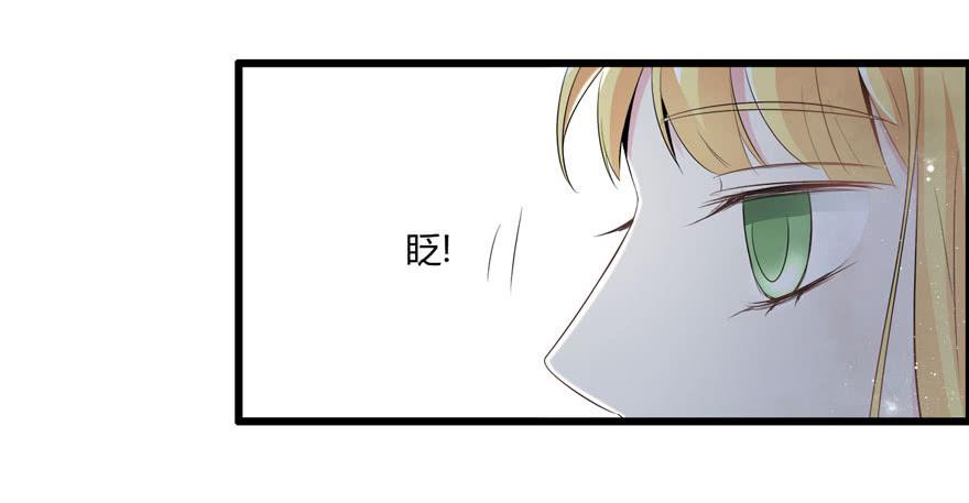 复仇人偶txt下载漫画,5.人偶？人？1图