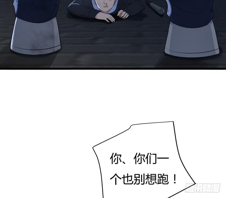 复仇忍者3无敌版漫画,39.扭转1图