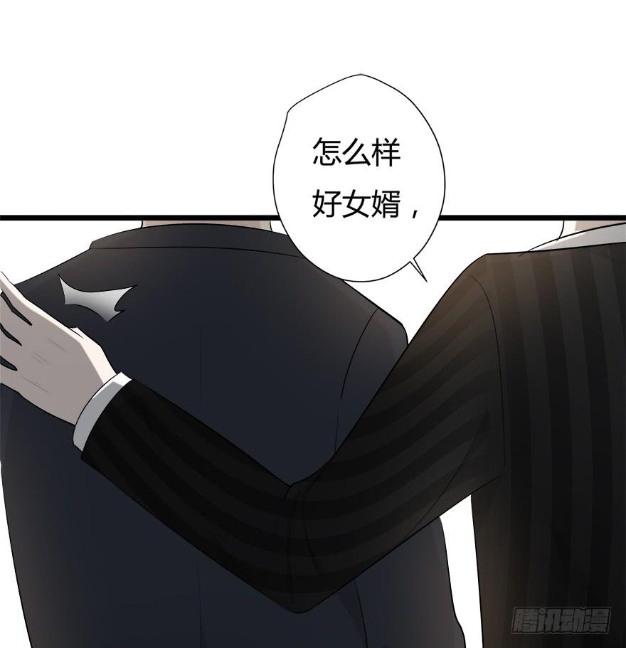 复仇人偶txt下载漫画,30.药品居间人2图