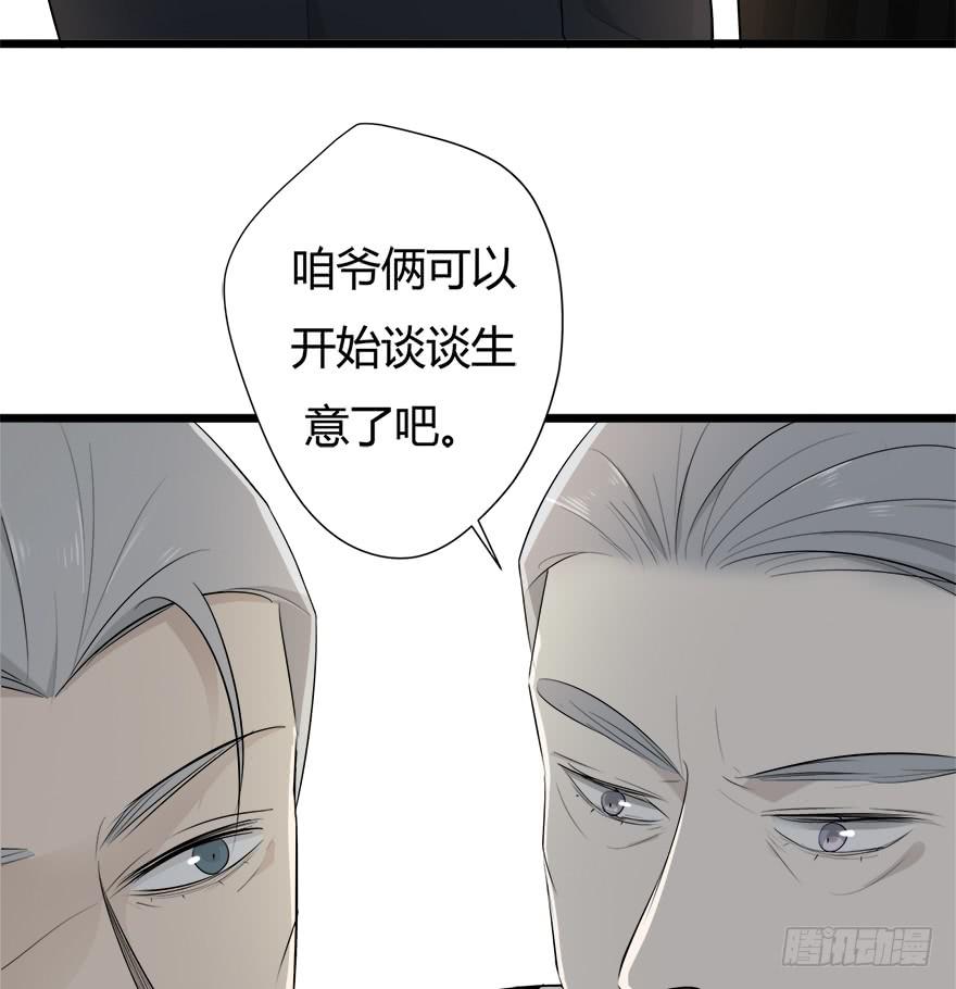 复仇人偶txt下载漫画,30.药品居间人1图
