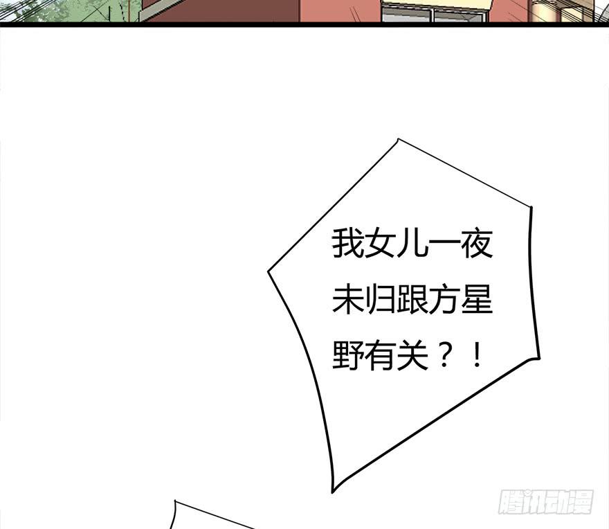 复仇人猎人杀戮季节迅雷下载漫画,26.二皮脸1图