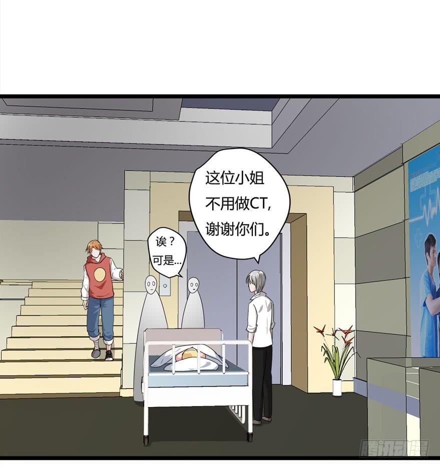 复仇人偶txt下载漫画,16.辣眼睛2图