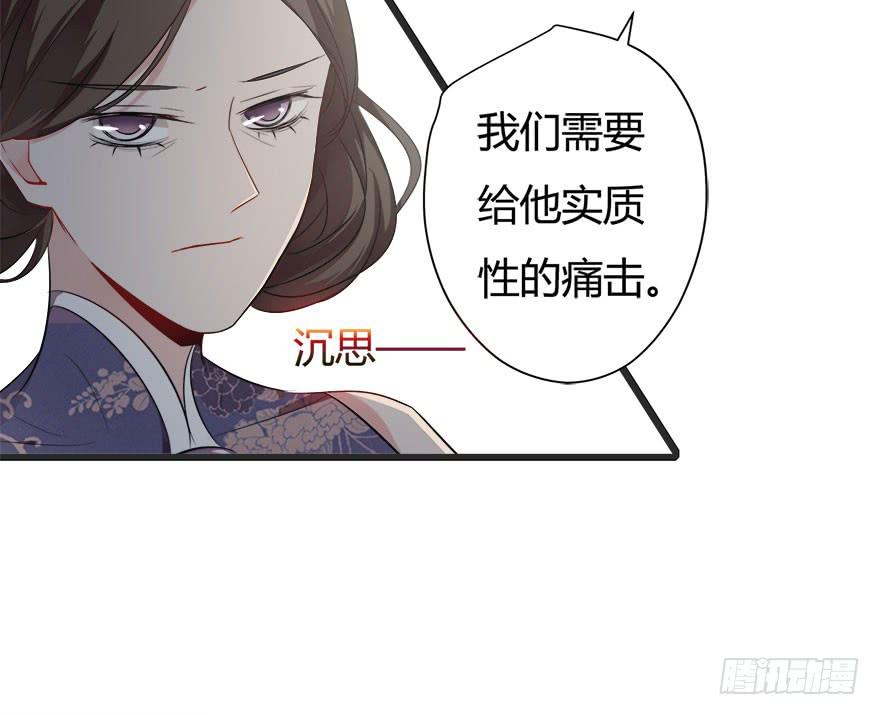 复仇人偶txt下载漫画,9.我还不能走1图