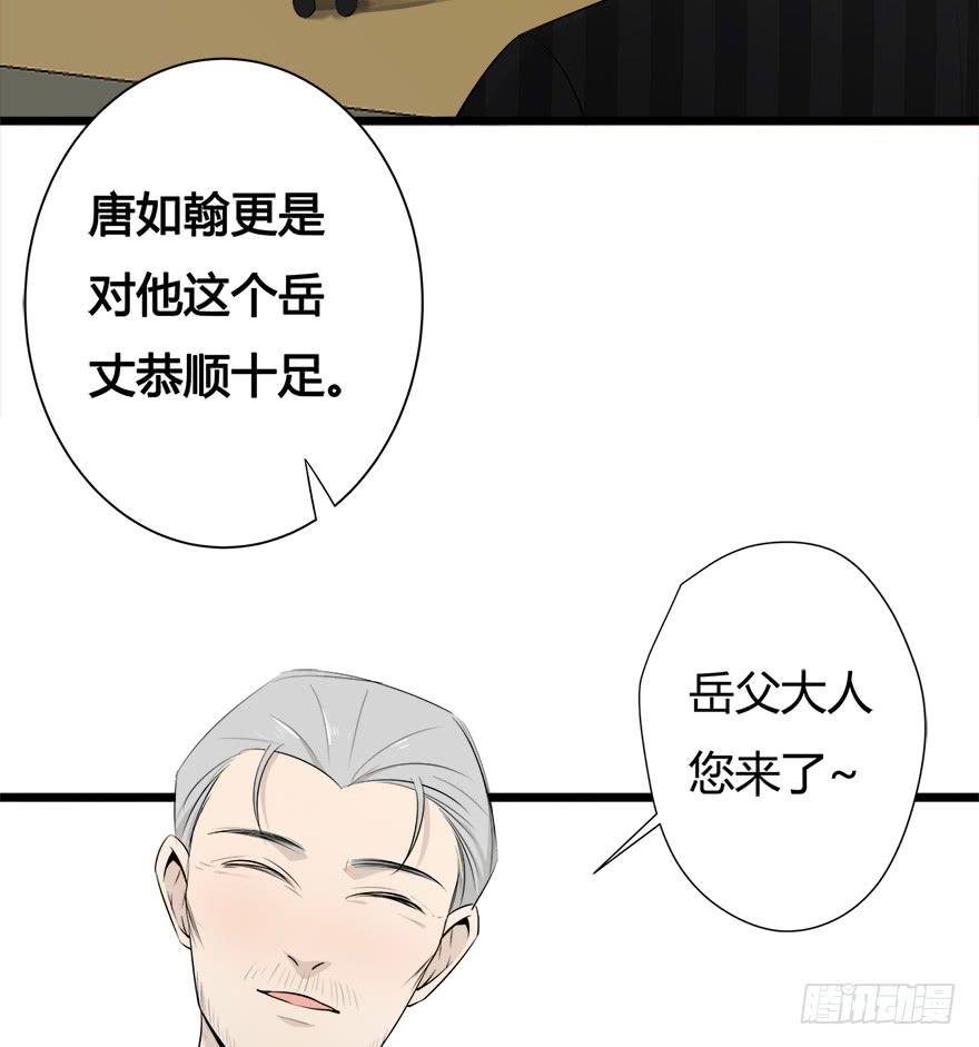 复仇人偶txt下载漫画,30.药品居间人1图