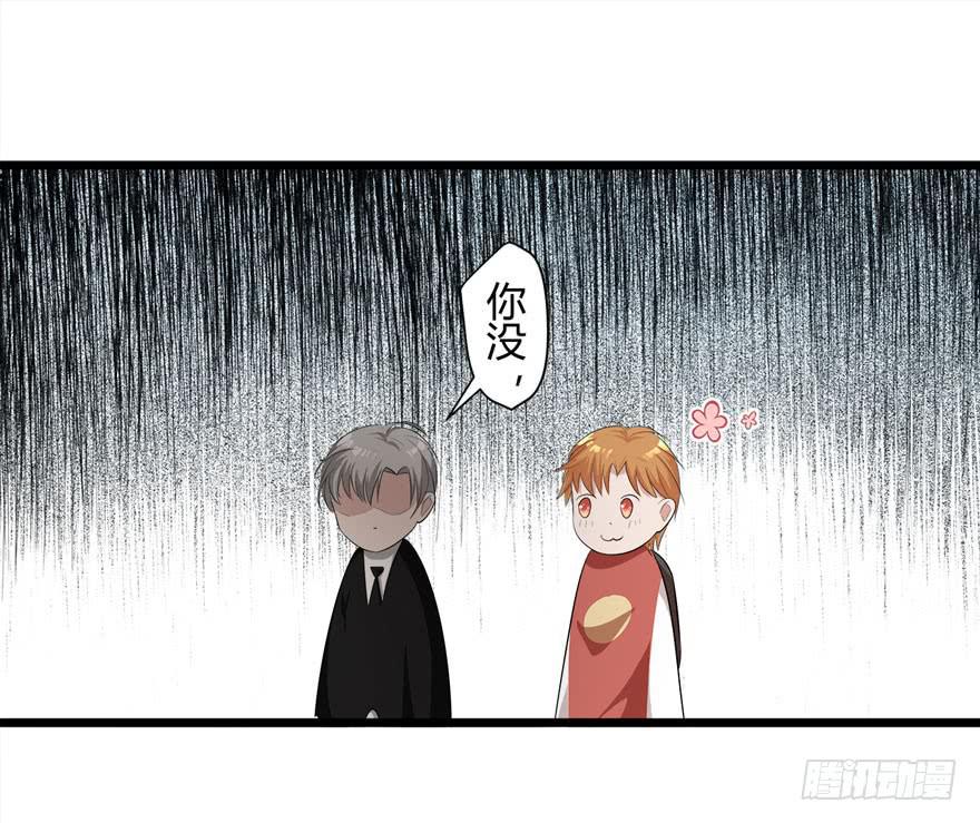 复仇人偶txt下载漫画,12.巨乳童炎2图