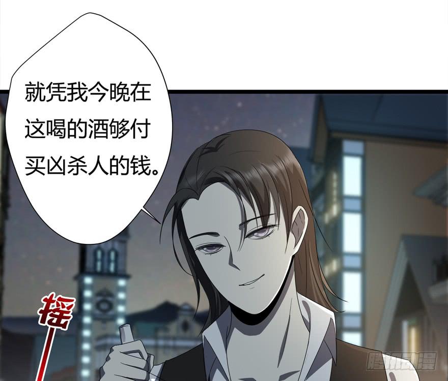 复仇忍者4无敌版漫画,21.吃醋2图