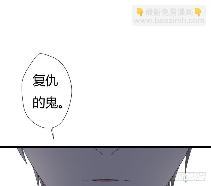 复仇忍者3中文版漫画,19.小麻雀2图