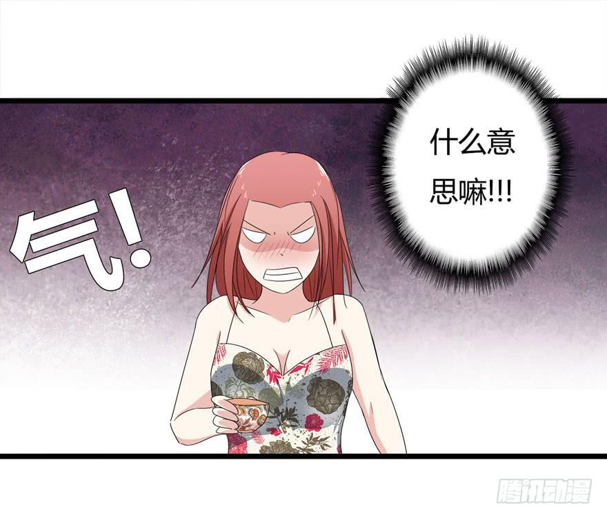 复仇人偶txt下载漫画,19.小麻雀1图