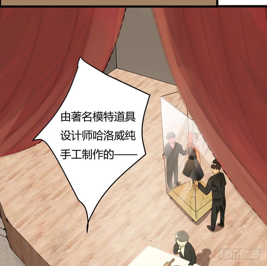 复仇者联盟四漫画,1.三亿的娃娃2图