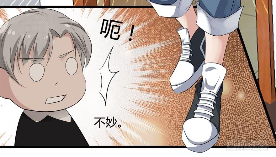 复仇人偶txt下载漫画,12.巨乳童炎2图