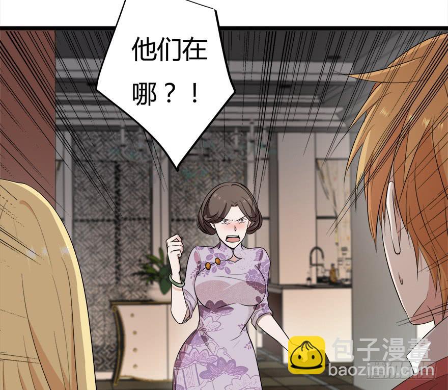 复仇人猎人杀戮季节迅雷下载漫画,26.二皮脸2图