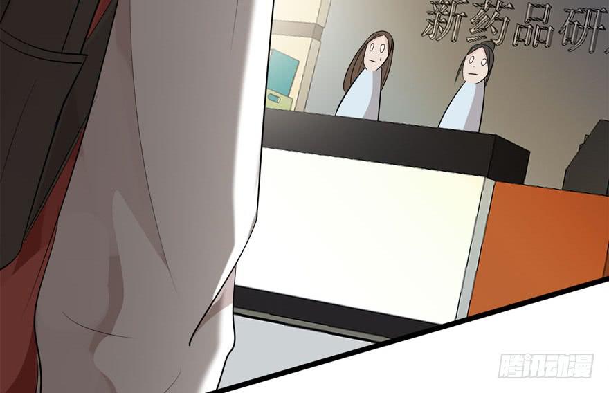 复仇人偶txt下载漫画,12.巨乳童炎2图