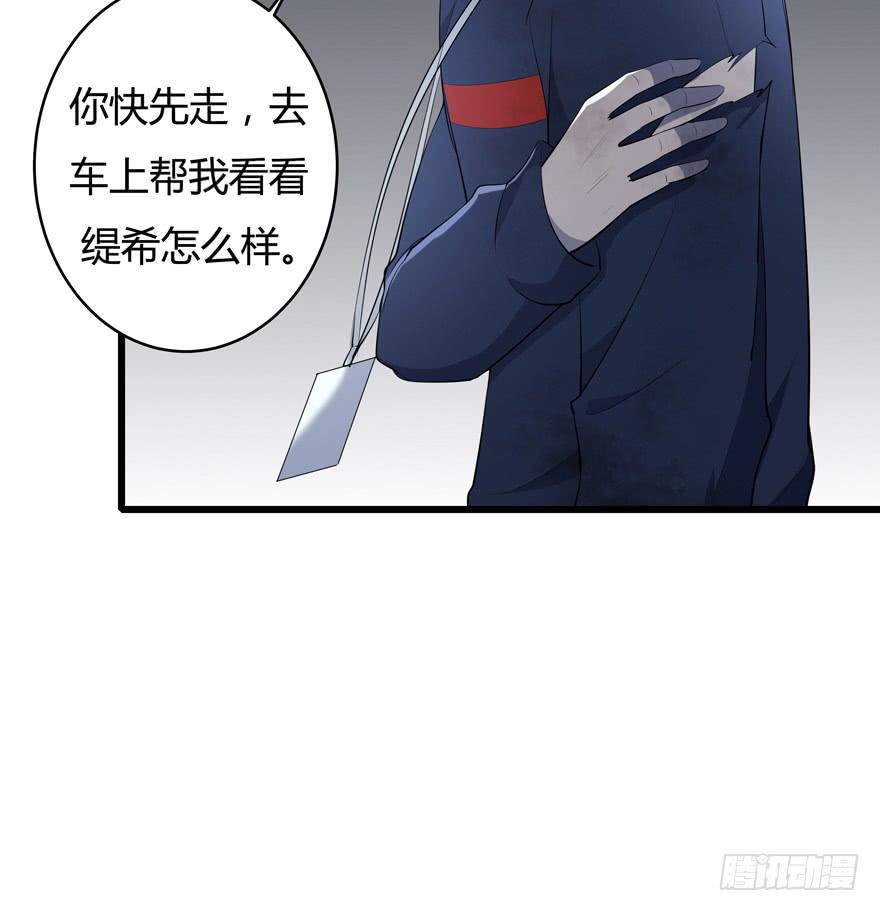 复仇忍者3无敌版漫画,39.扭转1图