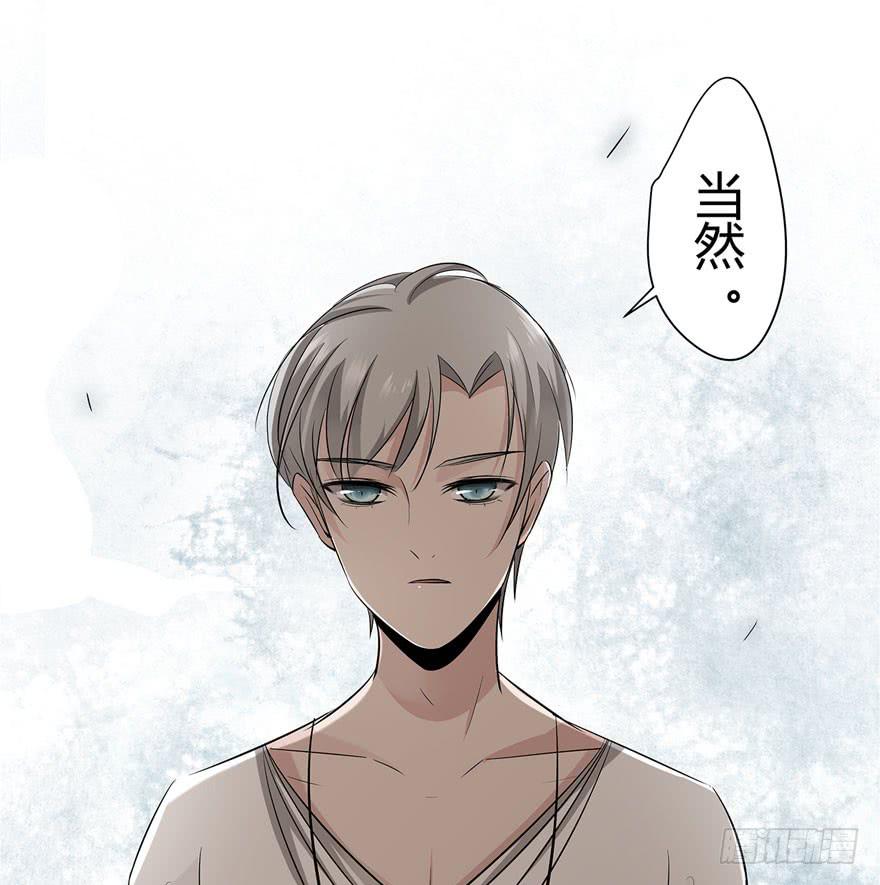 复仇人偶txt下载漫画,10.指派的婚姻1图