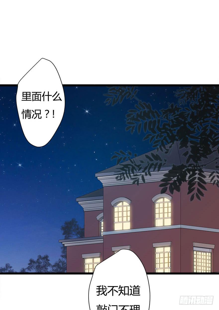 复仇者联盟4:终局之战漫画,7.坏女人2图