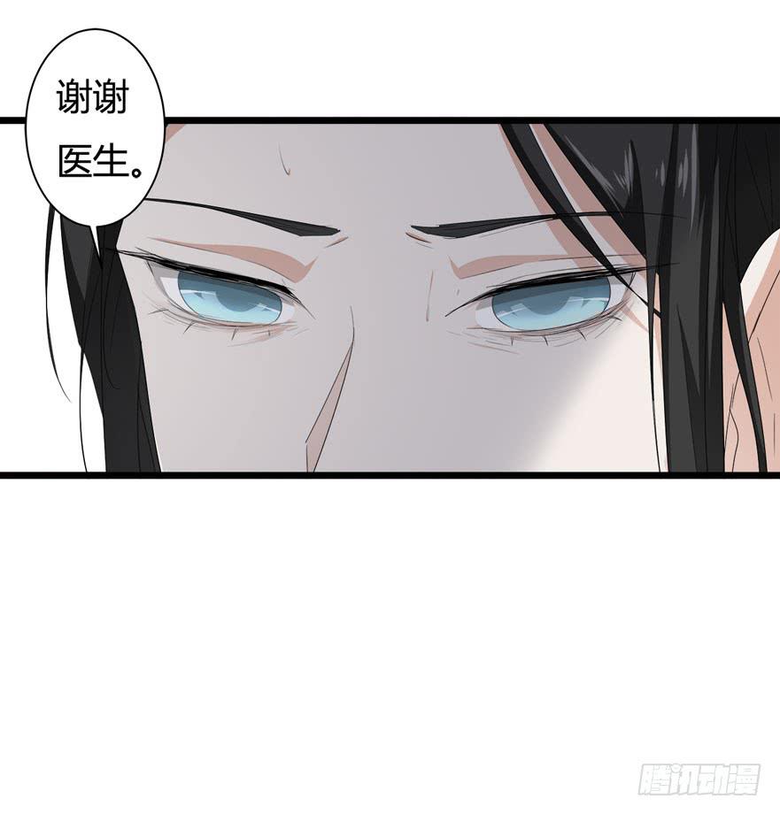 复仇人偶txt下载漫画,18.复仇的鬼1图