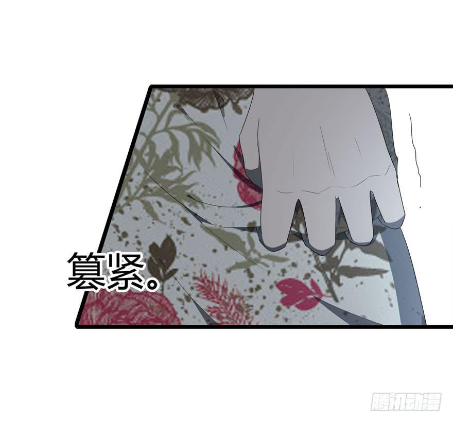 复仇人偶txt下载漫画,19.小麻雀2图