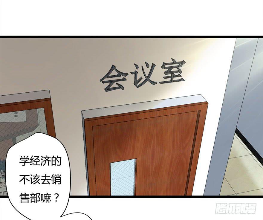 复仇者联盟3无限战争漫画,12.巨乳童炎2图