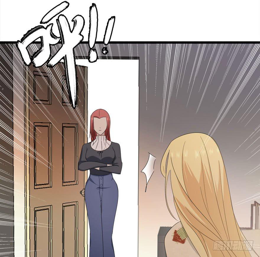 复仇人偶txt下载漫画,19.小麻雀2图