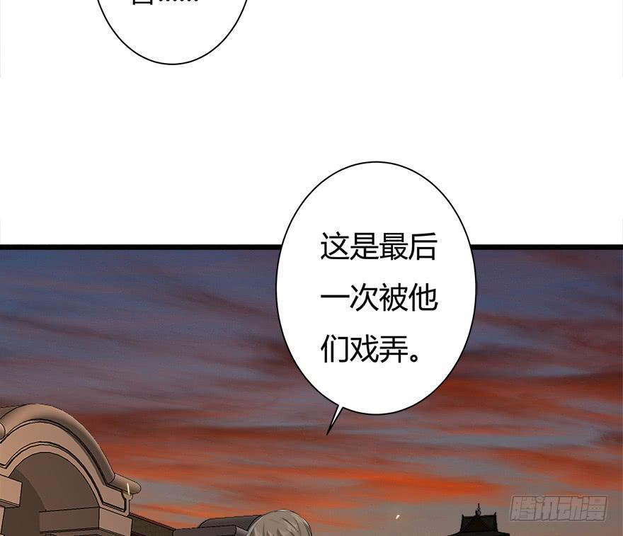 复仇人偶漫画原著小说漫画,29.最后一次2图