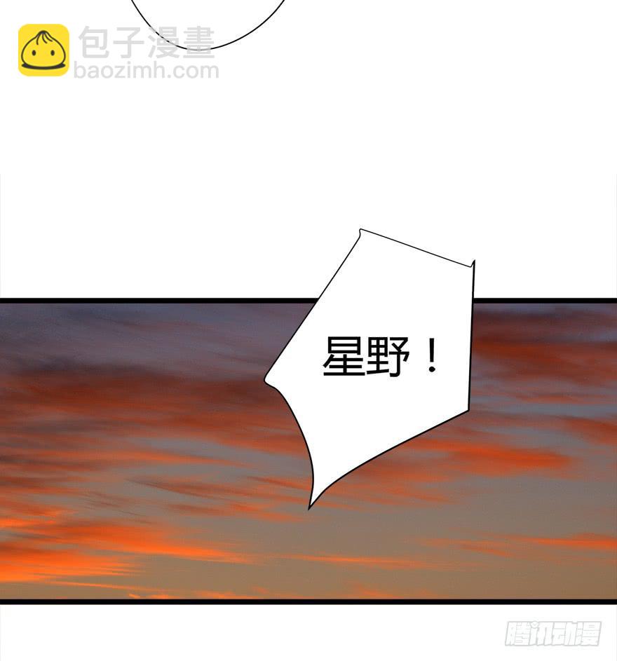 复仇人偶漫画原著小说漫画,29.最后一次2图