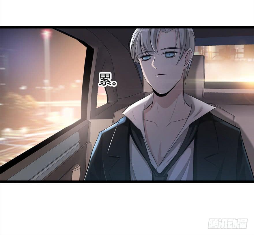 复仇人偶txt下载漫画,11.空降CEO1图