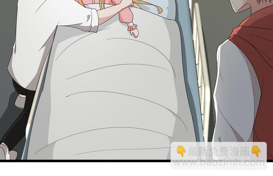 复仇人偶txt下载漫画,16.辣眼睛2图